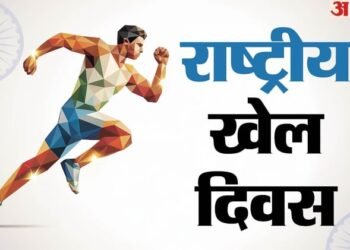 National Sports Day: शतरंज से लेकर क्रिकेट तक खेलों में दिखा भारत का दम, विश्व पटल पर शान से लहराया तिरंगा