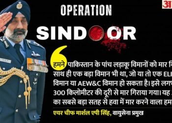 Operation Sindoor: 'एस-400 ने पाकिस्तान के पांच लड़ाकू और एक बड़ा विमान मार गिराया', IAF प्रमुख का बड़ा बयान