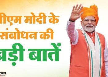 PM Modi Speech: ऑपरेशन सिंदूर से मिशन सुदर्शन चक्र तक, जानें पीएम मोदी के 103 मिनट के संबोधन की बड़ी बातें