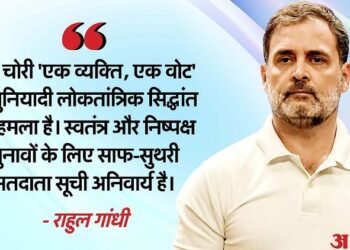 Rahul Gandhi vs ECI: 'पारदर्शिता दिखाएं, डिजिटल मतदाता सूची सार्वजनिक करें'; राहुल गांधी की चुनाव आयोग से मांग