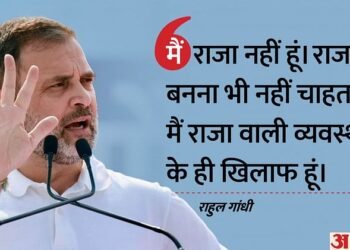 Rahul Gandhi: 'मैं राजा नहीं हूं, राजा बनना भी नहीं चाहता हूं', समर्थकों की नारेबाजी पर राहुल गांधी का जवाब