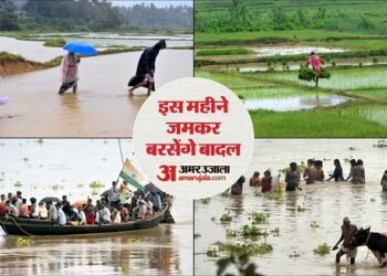 Rain Alert: पूर्वोत्तर-पूर्वी भारत में अगले सात दिन भारी बारिश के आसार; अगस्त-सितंबर में जमकर बरसेंगे बदरा