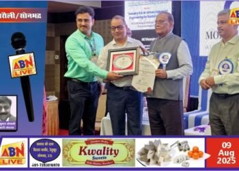 एनसीएल को मिला कोल इंडिया प्रोडक्टिविटी अवार्ड, खनन क्षेत्र में उत्कृष्ट योगदान के लिए सम्मानित