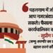 SC: जम्मू-कश्मीर राज्य के दर्जे पर शीर्ष कोर्ट ने दिया पहलगाम का हवाला; कहा- जमीनी हकीकत नजरअंदाज नहीं कर सकते