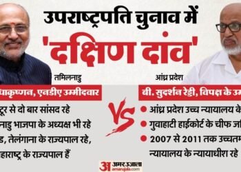 Sudershan Reddy: सुदर्शन रेड्डी होंगे उपराष्ट्रपति पद के लिए विपक्ष के उम्मीदवार; राधाकृष्णन को देंगे चुनौती