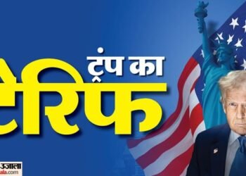Tariffs: पाकिस्तान से संघर्ष में मध्यस्थता के ट्रंप के दावे को खारिज करना भारत पर टैरिफ की वजह; जेफरीज का दावा