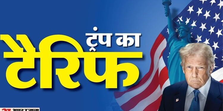 Tariffs: पाकिस्तान से संघर्ष में मध्यस्थता के ट्रंप के दावे को खारिज करना भारत पर टैरिफ की वजह; जेफरीज का दावा