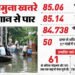 UP Flood: गंगा-यमुना का रौद्र रूप... खतरे के निशान से पार, सांसत में जान; 27 गांवों में चलानी पड़ी रहीं नावें