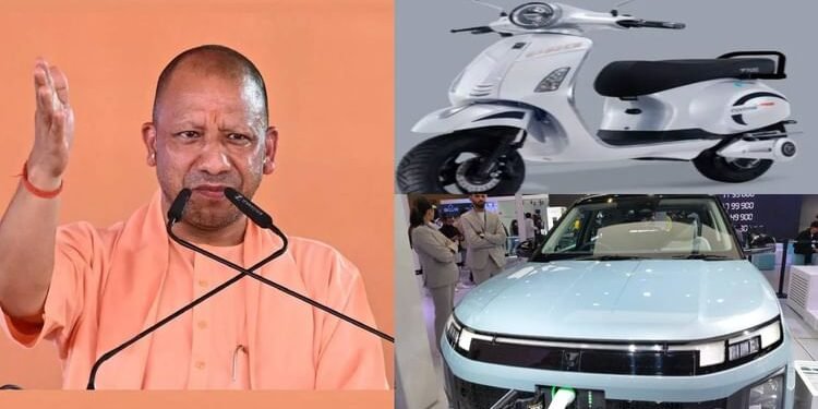 UP News: अब यूपी में निर्मित इलेक्ट्रिक वाहनों पर ही मिलेगी सब्सिडी, ईवी पर 20 लाख तक मिलता है लाभ