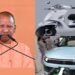 UP News: अब यूपी में निर्मित इलेक्ट्रिक वाहनों पर ही मिलेगी सब्सिडी, ईवी पर 20 लाख तक मिलता है लाभ
