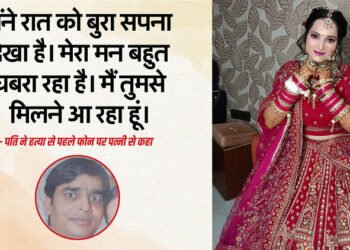 UP: 'मैंने उसे मार डाला... लाश ले जाओ', खून से सने थे दीवार और फर्श; आखिरी सांस तक पत्नी पर चाकू-ब्लेड से वार