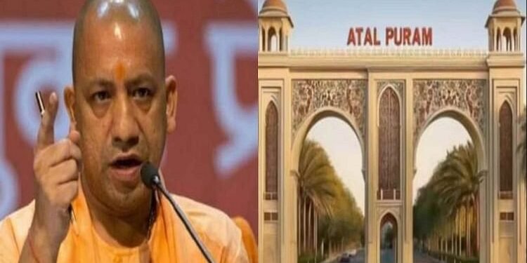 UP: रक्षाबंधन से पहले सीएम योगी दे रहे सस्ते आवास का तोहफा, लाॅन्चिंग आज...जानें खासियत, ऐसे करें बुकिंग