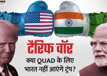 US-India: नोबेल के लिए पैरवी, न्योता नकारने और...क्या है भारत पर ट्रंप के टैरिफ की असल वजह, नाराजगी क्यों?