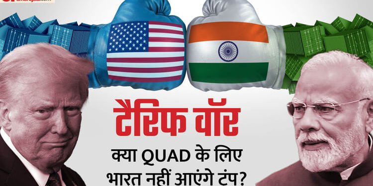 US-India: नोबेल के लिए पैरवी, न्योता नकारने और...क्या है भारत पर ट्रंप के टैरिफ की असल वजह, नाराजगी क्यों?
