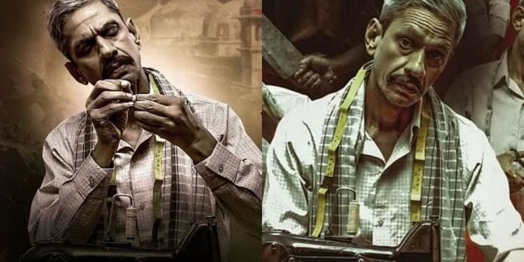 Udaipur Files: दिल्ली हाईकोर्ट ने 'उदयपुर फाइल्स' पर रोक लगाने से किया इनकार, आज रिलीज होगी फिल्म