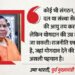 Uma Bharti: 'अभी 65 की नहीं हुई', क्या फिर चुनाव लड़ने की तैयारी में हैं पूर्व सीएम? बयान के निकल रहे कई मायने