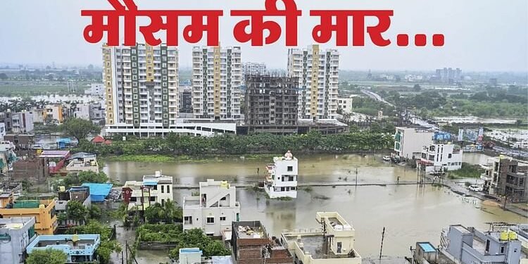 Weather: बंगाल समेत पांच राज्यों में आकस्मिक बाढ़ का खतरा, बिहार में 25 लाख लोग प्रभावित; हिमाचल में बादल फटा