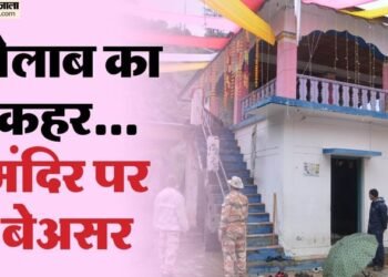 उत्तरकाशी आपदा: छह बार आया मलबे का सैलाब, मैदान में तब्दील हुआ धराली; सुरक्षित खड़ा रहा समेश्वर देवता का मंदिर