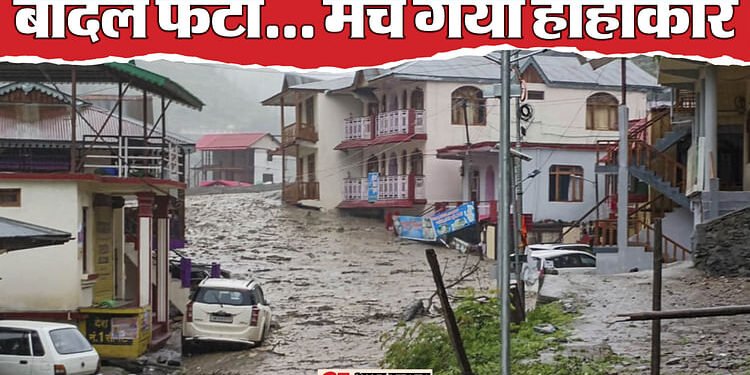 उत्तरकाशी में कुदरत का कहर: होटल, घर और दुकानें सैलाब में बहे, चार की मौत; 70 लापता, तस्वीरों में देखें मंजर