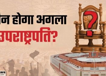 उपराष्ट्रपति चुनाव: विपक्ष संग सहमति बनाने के लिए राजनाथ-शाह मोर्चे पर; भाजपा को मिला TDP-JDU व शिवसेना का साथ