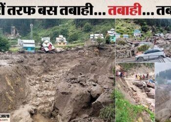 किश्तवाड़ में तबाही के पीछे ये सब : पहले 40 KM पैदल चलते थे, अब केवल 8.5 KM का ट्रैक; इस होड़ में करीब आई मौत