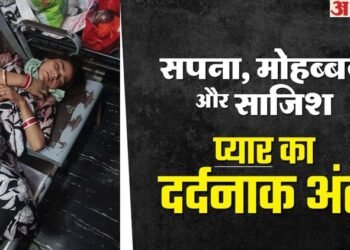 चार महीने पहले की थी लव मैरिज: पत्नी का गला रेत कर हत्या का प्रयास, बच निकली तो खुद फांसी के फंदे पर लटका पति