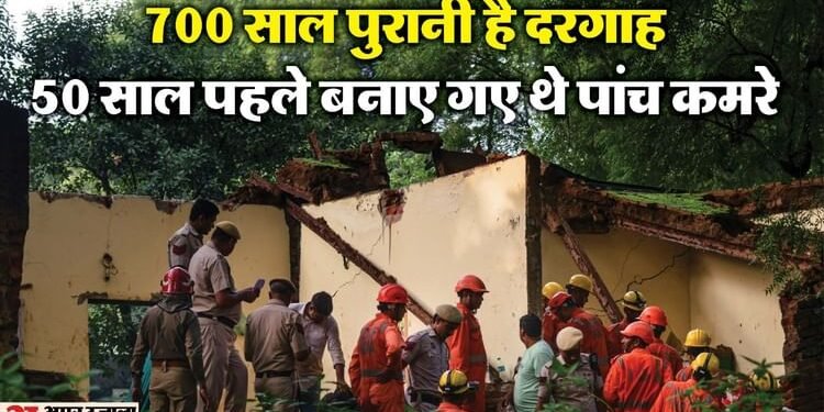 दरगाह में सात मौतों का जिम्मेदार कौन: जर्जर थी कमरों की इमारत, बुनियाद में पानी पहुंचा तो हो गए जमींदोज