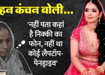 निक्की हत्याकांड: पेनड्राइव और डॉक्टर के बयान से बच जाएगा विपिन का परिवार! पहली बार सामने आया अस्पताल का मेमो