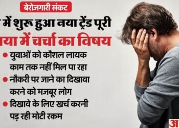 'निठल्ले न साबित हों': नौकरी पर जाने का दिखावा कर रहे चीन के युवा, जानें क्यों-कितना बड़ा संकट बनी बेरोजगारी?