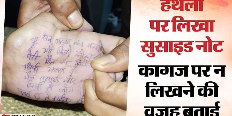 'मेरी मौत का जिम्मेदार अरुण है': रुचि ने बताई थी भाभी मोनिका को अपनी हकीकत, पैसों के बाद अब वो अस्मत चाहता था