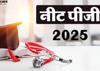 यूपी: कन्नौज, सहारनपुर सहित कई मेडिकल कॉलेजों में नीट से हुए दाखिले रद्द, हाईकोर्ट ने शासनादेश किया निरस्त