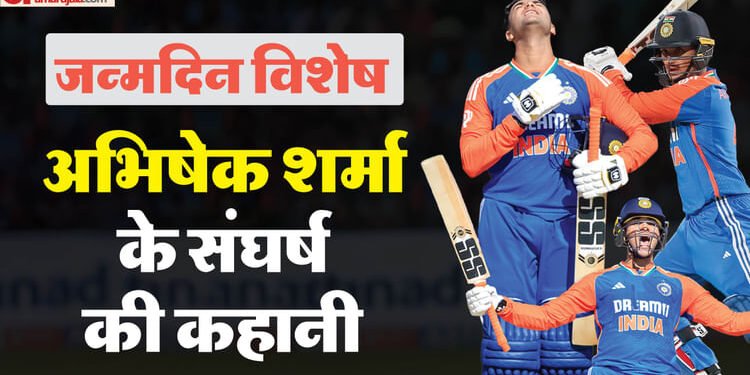 Abhishek Sharma Story: अमृतसर का लाल बना टी20 क्रिकेट का बेताज बादशाह, इस तरह किया पिता के अधूरे सपनों को पूरा