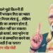 Assam: 'मैं शिव भक्त, सारा जहर निगल लेता हूं', कांग्रेस पर जमकर बरसे PM मोदी; विकास परियोजनाओं का किया शुभारंभ