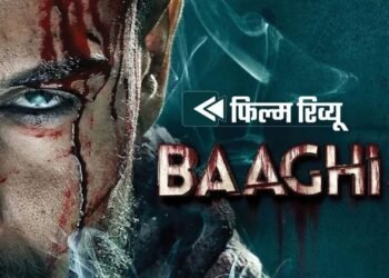 Baaghi 4 Movie Review: टाइगर की जोरदार वापसी, संजय दत्त का डरावना अंदाज छाया; लेकिन फिल्म लगती है बोझिल
