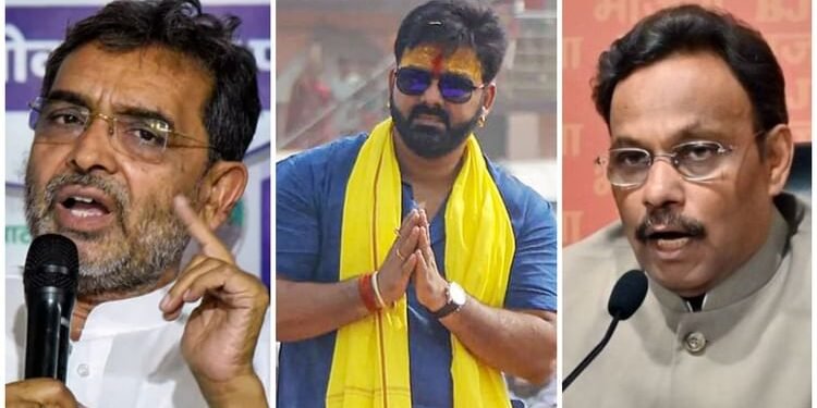 Bihar: भाजपा महासचिव विनोद तावड़े के साथ उपेंद्र कुशवाहा से मिले पवन सिंह, विधानसभा चुनाव को लेकर लगीं अटकलें