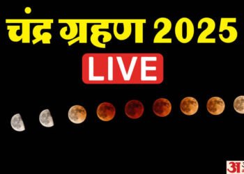 Chandra Grahan 2025 Live: कल लगेगा साल का आखिरी चंद्र ग्रहण, जानें भारत में सूतक काल का समय