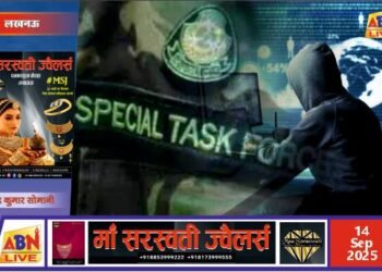 UPSTF की बड़ी कार्रवाई : यूनियन बैंक मैनेजर सहित 4 गिरफ्तार, फर्जी दस्तावेजों से लेते थे Mudra व Auto Loan