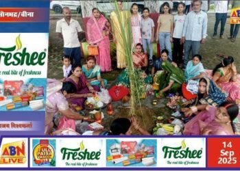 पुत्रों की दीर्घायु व समृद्धि की कामना को लेकर महिलाओं ने श्रद्धा और आस्था के साथ मनाया जितिया पर्व