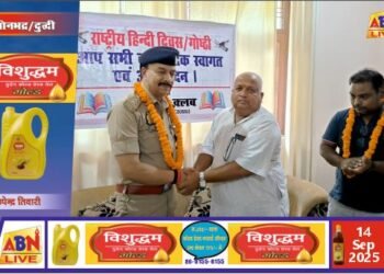 दुद्धी प्रेस क्लब ने हिंदी दिवस पर आयोजित की गोष्ठी, अधिकारियों व पत्रकारों ने हिंदी भाषा के महत्व पर रखा विचार