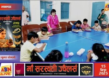 पूर्वोत्तर रेलवे महिला कल्याण संगठन ने आयोजित की निबंध प्रतियोगिता, बच्चों की प्रतिभा को मिला मंच