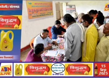 एनसीएल एनएससी ने ग्राम खरोरा में लगाया नि:शुल्क स्वास्थ्य शिविर, 473 ग्रामीणों ने उठाया लाभ