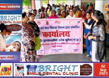 महिला कल्याण विभाग ने शुरू किया 10 दिवसीय जनजागरूकता अभियानहब फॉर एंपावरमेंट ऑफ वूमेन सोनभद्र द्वारा कलेक्ट्रेट परिसर में आयोजित कार्यक्रम