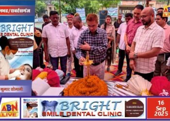 प्रधानमंत्री सूर्याघर मुक्त बिजली योजना के तहत सोनभद्र में सोलर जागरूकता कार्यशाला का शुभारंभ