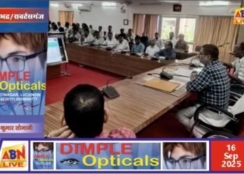 जनसुनवाई समाधान पोर्टल पर शिकायतों के त्वरित निस्तारण हेतु बैठक, लापरवाह अधिकारियों पर जिलाधिकारी की सख्ती