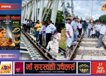 नानपारा-नेपालगंज रोड रेल खंड पर विद्युतीकरण कार्य का निरीक्षण, संरक्षा और गुणवत्ता पर विशेष जोर