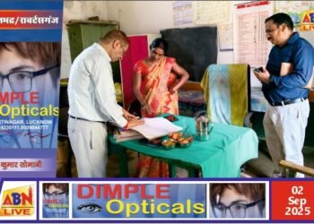 जिलाधिकारी ने प्राथमिक विद्यालय लाली का किया औचक निरीक्षण