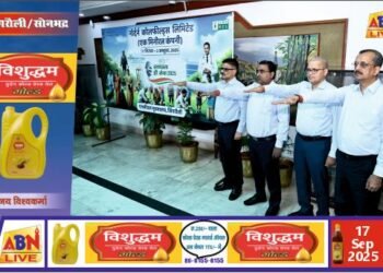 एनसीएल में “स्वच्छता ही सेवा” अभियान का शुभारंभ, श्रमदान व जागरूकता कार्यक्रमों की श्रृंखला शुरू