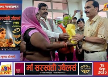 सोनभद्र में ‘‘स्वस्थ नारी सशक्त परिवार 2025’’ अभियान का शुभारंभ