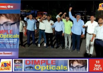 एनसीएल बीना परियोजना में उत्पादन ठप, आवास पर कब्जे के विरोध में ट्रेड यूनियनों ने रोका कोयला डिस्पैच