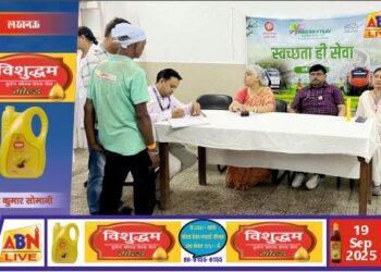 लखनऊ मंडल में ‘स्वच्छ उत्सव’ के तहत वॉकथॉन और स्वास्थ्य परीक्षण शिविर आयोजित